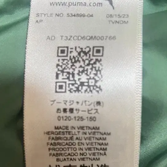 7번째 상품 이미지