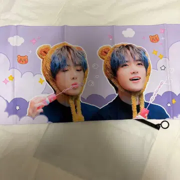 TXT 범규 슬로건