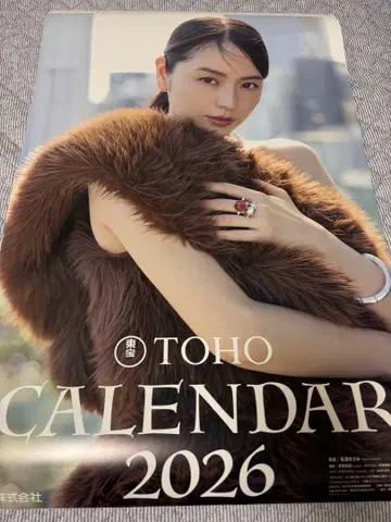 무료배송 2026년 TOHO 달력 도호 달력