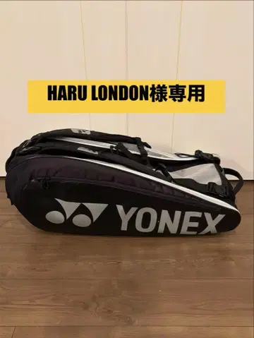 YONEX 테니스 라켓백 TOUREDITION 블랙/실버