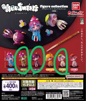 말차 안미츠 1 타이야키 츠부안 1 카시와모치 1