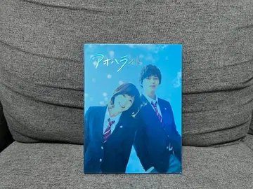 아오하라이드 DVD 2장 세트