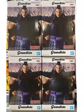 반다이 Grandista 피규어 킹덤 왕기