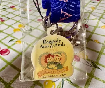 레트로 [앤&앤디] 넥스트랩