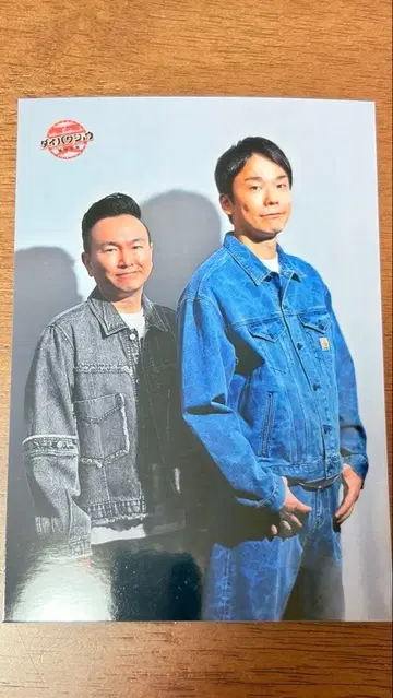 DAIBAKUSHOW2025 카마이타치