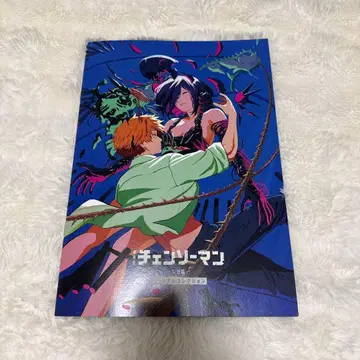 체인소 맨 입장자 혜택