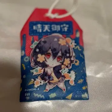 좀비랜드 사가 부적 미즈노 아