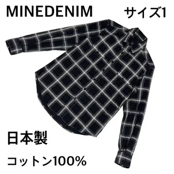 마인 데님 체크 플란넬 셔츠 블랙 일본제 코튼 100% 사이즈 1