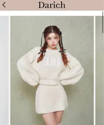 Darich 아이보리 니트 셋업