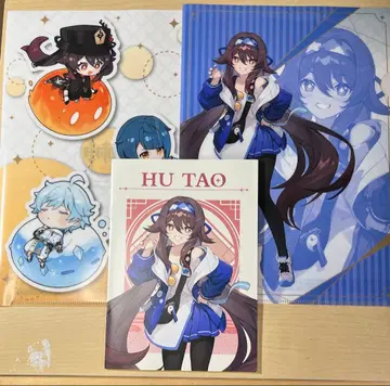 원신 후타오 클리어 파일 메모장