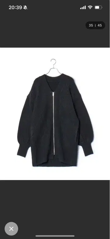 다크 그레이 지퍼 니트 가디건