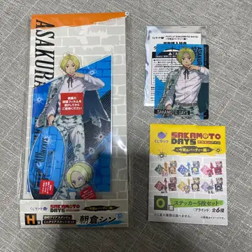 사카모토 데이즈 복권 랙 BIG 클리어 스탠드 아사쿠라 신 모음