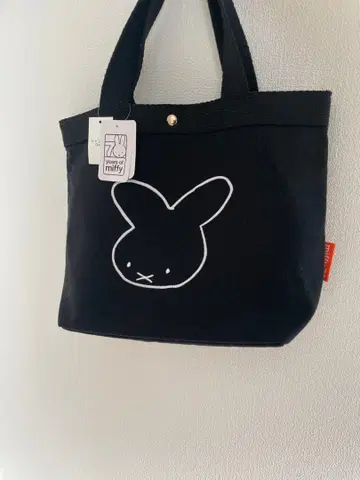 샹브르 미피 나인체 토트백