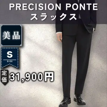 [ 새상품급: Theory ] 고기능 저지 슬랙스 [ S: 블랙 ]