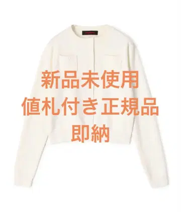 카반 코튼 캐시미어 크루넥 가디건