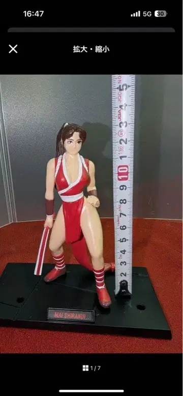 더 킹 오브 파이터즈 95 컬렉션 KOF 시라누이 마이 리페인트