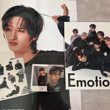 DKB Emotion 앨범 개봉 완료