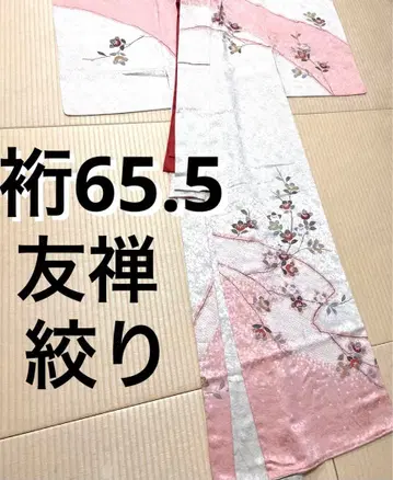 시보리 수제 유젠 호몬기 문 없음