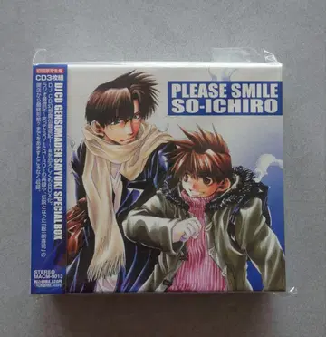 DJ CD [환상마전 최유기] BOX 와랏테 소이치로