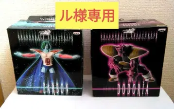 드래곤볼 피규어 세트 2세트의 3조, 전부 6상자입니다.