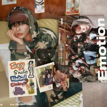 DKB Emotion 앨범 개봉 완료