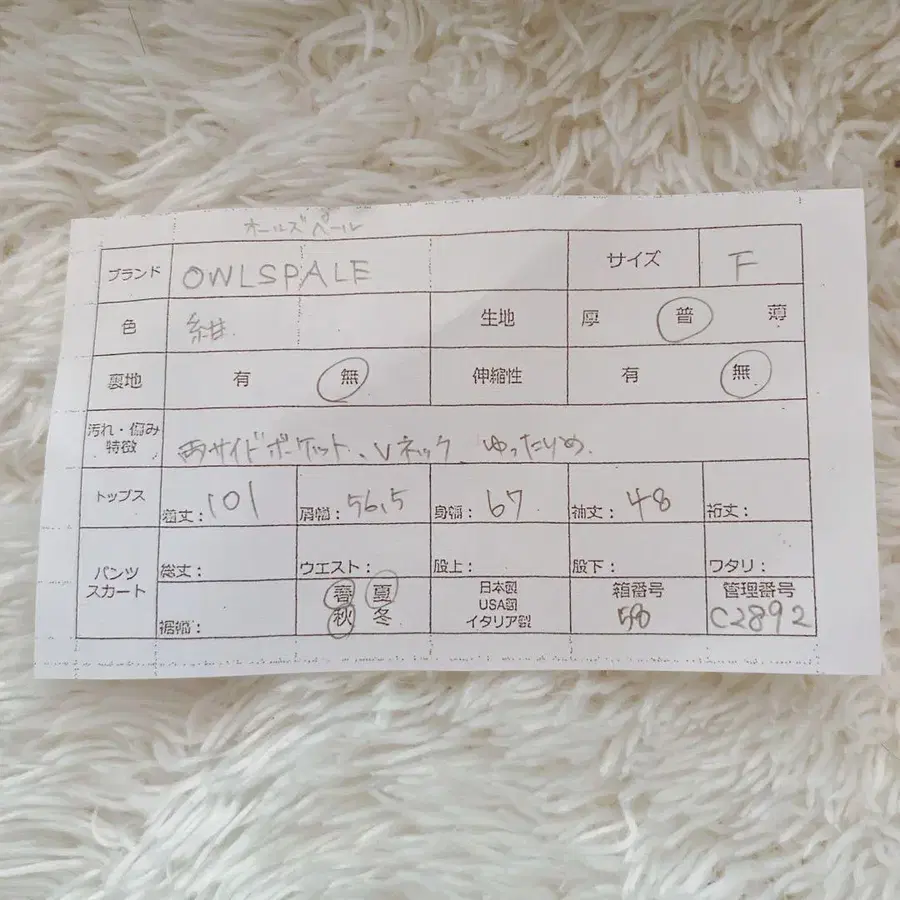 8번째 상품 이미지