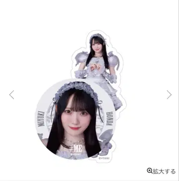 혼다 타마유키 모브노데레라 개별 스티커