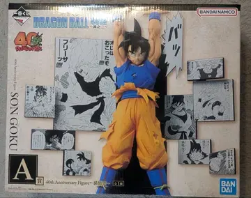 제일복권 드래곤볼 40th ~그 두 번째~ A상 손오공