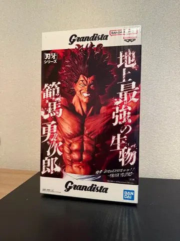 바키 시리즈 Grandista 한마 유지로 피규어