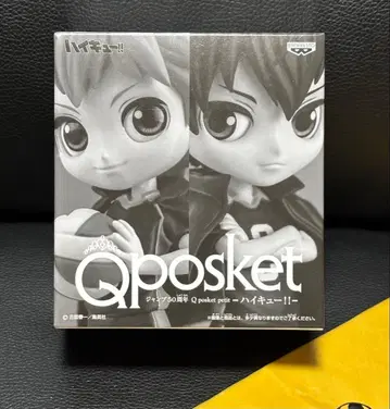 하이큐 qposket 주간 소년 점프 50주년