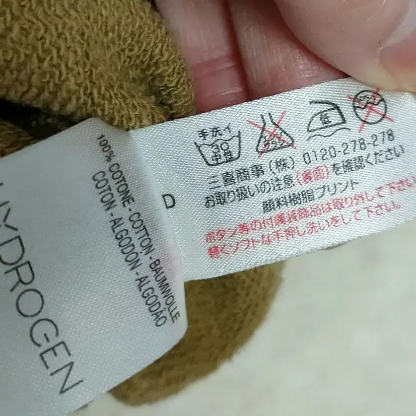 8번째 상품 이미지