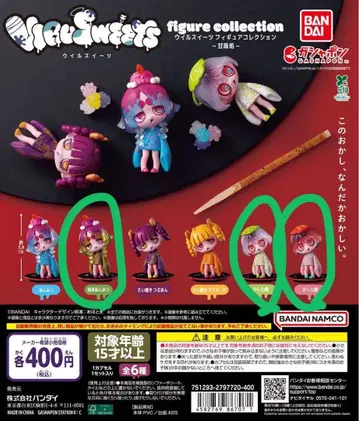 윌스위츠 단팥집 말차 안미츠 사쿠라 모찌 카시와 모찌