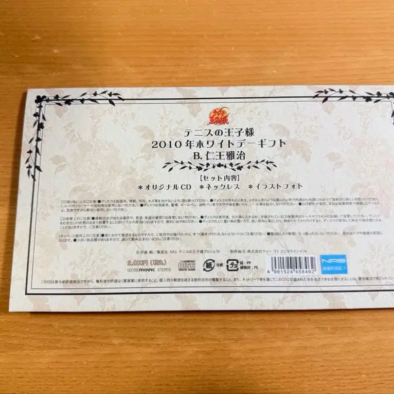 3번째 상품 이미지