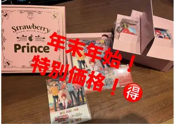 스트로베리 프린세스 굿즈 (은퇴품)