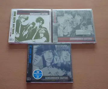 [ 환상마전 최유기 ] -VOCAL ALBUM Vol.1-3