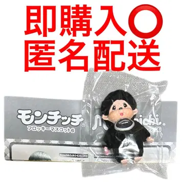 몽치치 플로키 마스코트 6 블랙