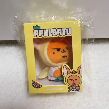 TXT 영준 팬아트 키링