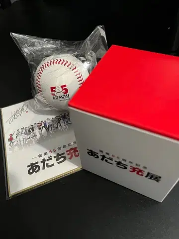 아다치 미츠루전 사인볼 미니 색지 세트 프리미엄 혜택 사인