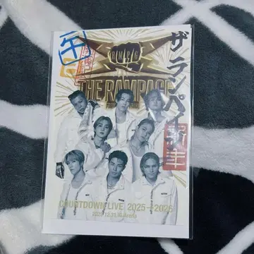 THE RAMPAGE 램페 카우콘 오라쿠인 2장 세트