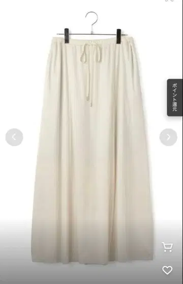 엠보싱 개더 스커트