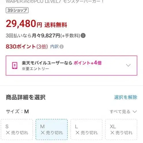 9번째 상품 이미지