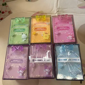 산리오 카드 수납 체스트 6종