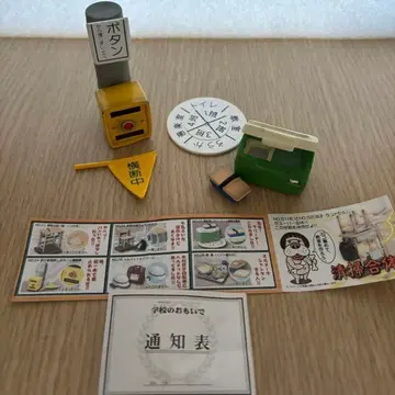 [메가하우스] 학교의 추억 1, 2, 3, 4 총 24종 세트