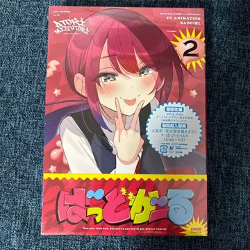 배드걸 Vol.2 Blu-ray