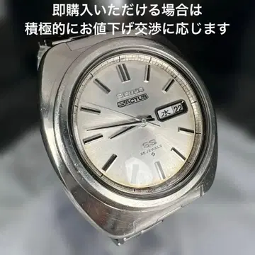 S07 세이코 파이브 악타스 SS 앤티크 자동 와인딩 1970년 제조