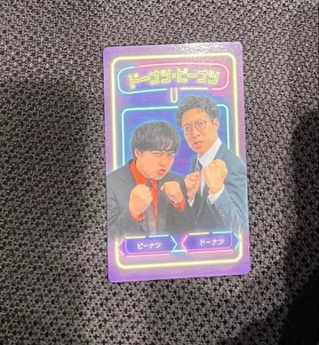 만게키 대연말 대축제 컬렉션 카드 도넛 피넛