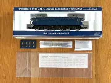 TOMIX 9104 국철 EF65-0형 전기 기관차 (2차형)