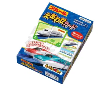 긴포 에아와세 카드 프라레일 긴초산업