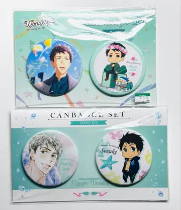 극장판 Free! Birthday 벌스데이 캔뱃지 세트 야마자키 소스케