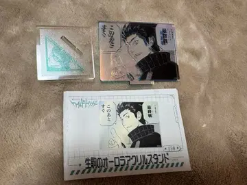 월드 트리거 이코마의 오로라 아크릴 스탠드